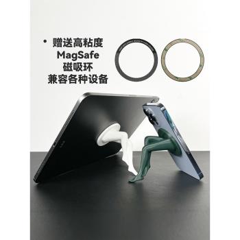 女友美腿手機平板創意磁吸支架可掛鉤送Magsafe磁吸環3d列印