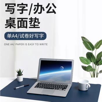 適用筆記本鼠標墊創意辦公桌鍵盤臺墊子皮質電腦墊遊戲手機書桌桌