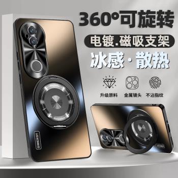 適用於vivos20手機殼新款VIVO電鍍磁吸支架外殼s20pro炫金磨砂男女款全包防摔超薄散熱軟邊高階保護套