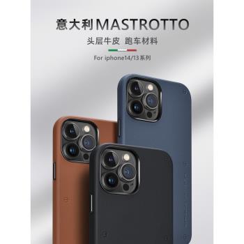 Sipolg適用蘋果iphone16Pro磁吸真皮手機殼15/14promax新款全包防摔殼高階手機套13Pro高階感保護套牛皮殼男