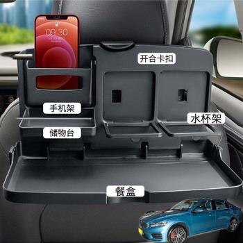 適用吉利星瑞繽瑞海景汽車載後排折疊小桌車內餐盤座椅背手機支架