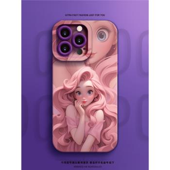官方正版迪士尼適用於蘋果13promax新款手機殼創意iPhone15在逃公主小眾個性16plus手機保護殼液態矽膠軟殼15