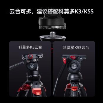 印跡TC3B TA3B+K3 碳纖維三腳架戶外旅行輕便攜攝影相機手機支架