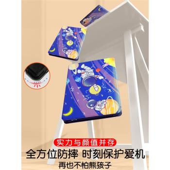 適用小度g16平板保護套s12智慧學習平板保護殼g12/m10卡通翻蓋皮套10.1寸外殼XDH-25-B3休眠s20防摔G20鋼化膜