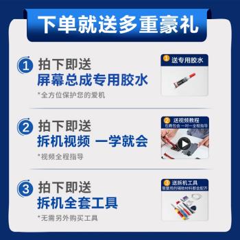 藍強原裝螢幕適用於蘋果6s螢幕總成iphone 6splus手機屏6sp內外屏4.7寸觸摸顯示屏更換液晶屏玻璃維修一體屏