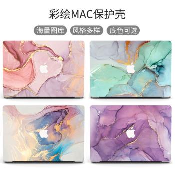 適用macbook 13寸電腦殼蘋果筆記本保護殼macbookAir Pro14外殼套