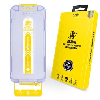 hoda好貼高畫質iPhone16/14Plus/15Pro/ProMax除塵太空艙防刮手機鋼化膜玻璃膜適用於蘋果15