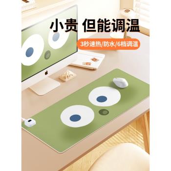 簡約表情包加熱鼠標墊usb暖桌墊冬季暖手防凍手辦公桌面墊電熱防水防汙電腦鍵盤墊取暖學生寫字臺墊左側開關