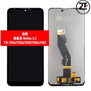 適用於諾基亞3.2螢幕總成TA-1154/1156/1159/1164/1161內外一體屏