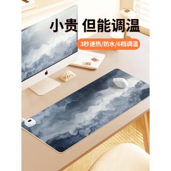 冷淡風系列加熱鼠標墊超大號男女生冬季取暖防凍手遊戲電競學習辦公室工位桌面墊電腦鍵盤發熱墊防水左側開關