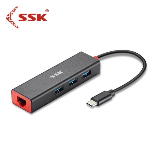 SSK飚王HUB Type-C轉千兆 百兆網口+3口USB3.0四合一擴展塢分線器