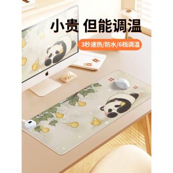卡通可愛大熊貓加熱鼠標墊暖桌墊冬季防凍手取暖學習遊戲電腦鍵盤發熱墊防水辦公室工位桌面墊電熱左側開關