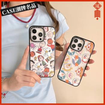 CASE史努比小矮人適用iPhone15Promax蘋果14Pro手機殼12潮牌13Pro防摔套14Promax個性15Pro透明Plus可磁吸11