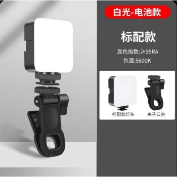 戶外便攜補光燈手機新品RGB氛圍燈柔光迷你方形口袋燈