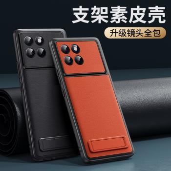 保護套矽膠支架一體高檔手機殼