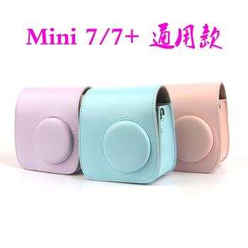 適用富士instax拍立得mini7+相機包7s皮套皮包