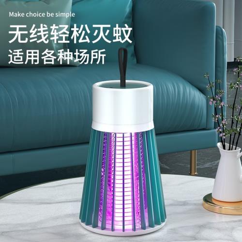 滅蚊燈家用靜音驅蚊神器嬰幼兒孕婦家G用臥室宿舍去電蚊子器物理