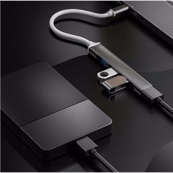 Type-C拓展塢一拖四USB3.0擴充套件器手機筆記本多功能集線器拓展塢