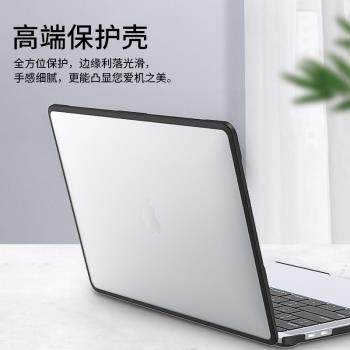 蘋果筆記本電腦保護殼macbook16pro13.3寸air輕薄mac全包套14英寸apple配件MacPro散熱外殼M1高階感軟防刮花