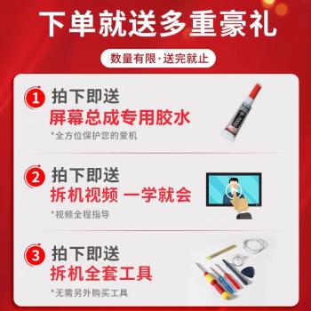 適用vivo y97手機螢幕總成原裝帶框y97內外觸摸液晶顯示屏y97全新