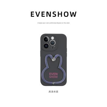 EVENSHOW設計師新款液態矽膠超火兔子手機殼帶支架適用於iPhone14promax15plus13蘋果小眾高階