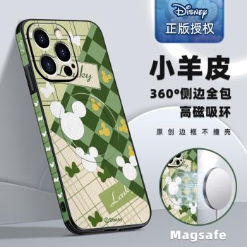 官方正版迪士尼適用於iPhone15鏡頭全包磁吸16Pro卡通創意新款小羊皮11高階感蘋果14plus手機殼簡約13Promax