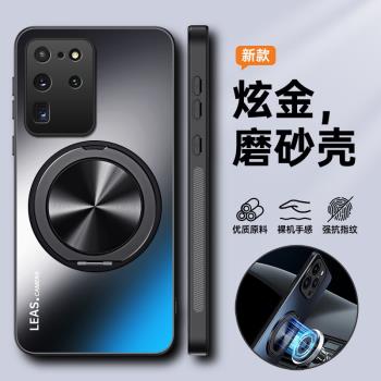 三星s20ultra手機殼galaxys20十保護套S20u全包G9880防摔galaxy磨砂硬殼9860男女加帶支架plus高階感磁吸超薄