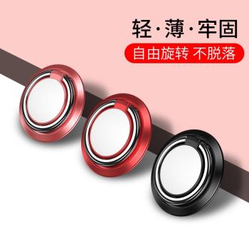 手機支架 指環扣 手機扣 新款金屬禮品LOGO磁吸車載支架創意紅色