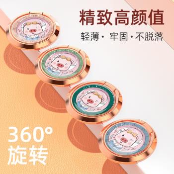 手機支架 指環扣金屬創意時鐘個性卡通支架LOGO禮品懶人新款支援