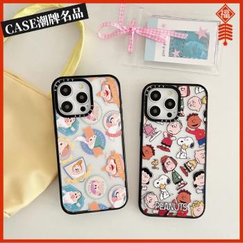 CASE史努比適用iPhone15Promax蘋果14Pro手機殼12潮牌13Pro防摔套14Promax卡通15Pro個性Plus透明11可磁吸女