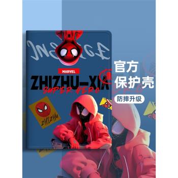 適用s6步步高家教機12.7英寸全包保護套A6平板殼s5c學習機X3學生A7軟殼s3prow防摔s2全包S5D蜘蛛俠矽膠平板殼