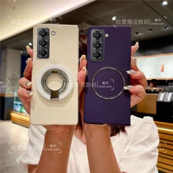 【Magsafe磁吸圈】適用三星W25手機殼超薄膚感磨砂w24/w23可拆卸支架三星ZFold6/5/4/3折疊屏360°旋轉防摔