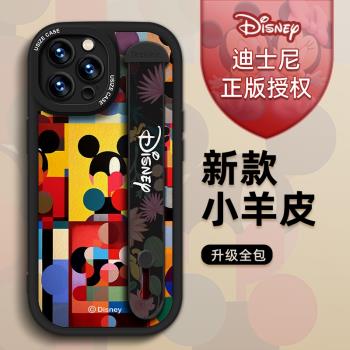 官方正版迪士尼適用蘋果14plus腕帶支架新款13Promax全包卡通創意16小羊皮防摔11Pro時尚矽膠iPhone15手機殼