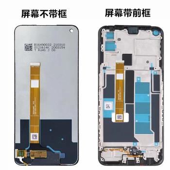 適用OPPO K7X手機螢幕總成PERM00 PERMOO液晶原裝顯示內外一體屏