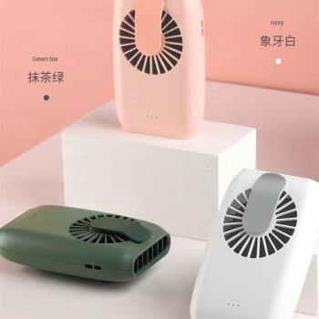 掛腰小型風扇隨j身攜帶便攜式懶人掛脖子電扇衣服移動降溫空調戶