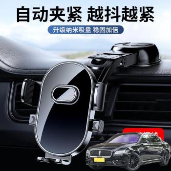 適用林肯大陸 MKS汽車手機車載支架出風口中控儀表臺創意導航支架