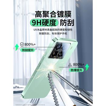 適用小米15手機殼新款小米14pro超薄電鍍鏡面玻璃xiaomi13鏡頭全包防摔散熱矽膠套por輕奢高階感潮男女mi外殼