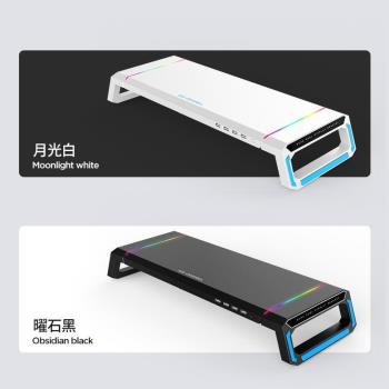 酷睿冰尊T1多功能一體機顯示器筆記本電腦增高支架RGB滑鼠墊多功能