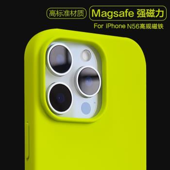 Magsafe磁吸適用於iPhone16promax手機殼液態矽膠簡約蘋果15PRO防摔套加厚14promax全包軟13純色強磁吸附極簡