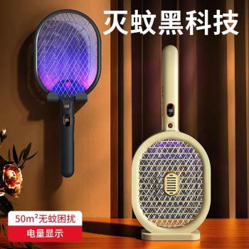 電蚊拍滅蚊燈二合一家用便攜充電式滅蚊拍室內折疊露營強力電蚊子