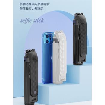 迷你自拍桿旅遊便攜2024新款手機通用落地三腳架拍照神器360度