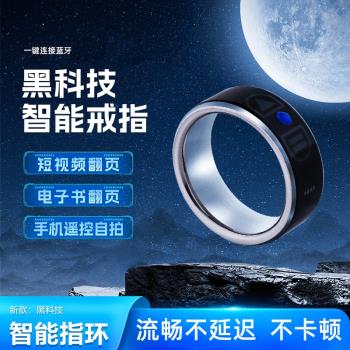 手機遙控器萬能藍牙抖音看短視頻多功能拍照適用蘋果安卓自拍桿拍