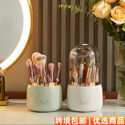 旋轉化妝刷收納桶帶蓋防塵輕奢化妝品收納盒梳妝臺眉筆眼影刷收納