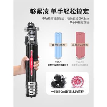 Ulanzi優籃子TT09靈巧旅行碳纖維F38快拆三腳架銳爪阿卡快裝支架