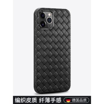 適用蘋果14promax手機殼iphone13promax保護套編織12皮紋手感商務11散熱鏤空15/16