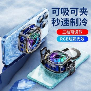 魅族21 Pro/20/18S適用手機散熱器蘋果黑鯊半導體製冷背夾冷卻降