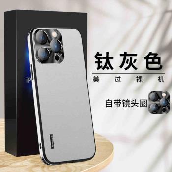 阮嶼適用蘋果16ProMax手機殼新款iPhone16保護套簡約高階感15全包防摔自帶鏡頭膜14高檔奢華男女款Pro情侶款