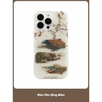 滿分青年矽膠創意保護套手機殼