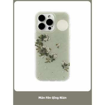 滿分青年雙層矽膠蘋果創意手機殼