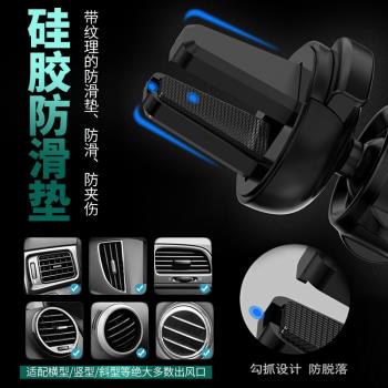創意可旋轉鋁合金車載導航手機支架汽車通用出風口三角重力支架